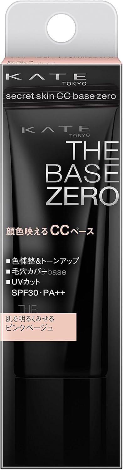 Kate Makeup Foundation Secret Skin CC Base Zero