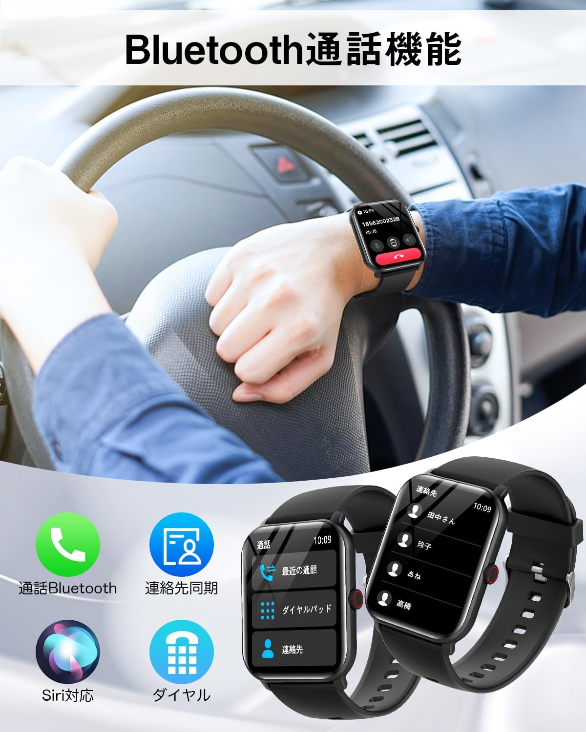 Smart Watch (2025 Development/Professional Recommended Model) Smart Watch, iPhone Compatible, Android Compatible, Bluetooth 5.3 Function, 1.9-inch Large Screen, Activity Tracker, Wristwatch, 100