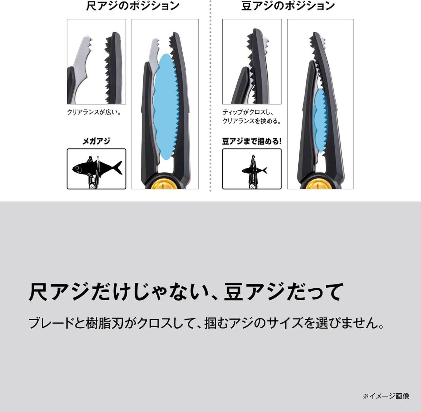 Shimano CT-982X Fish Grip Light Gripper, Various Colors