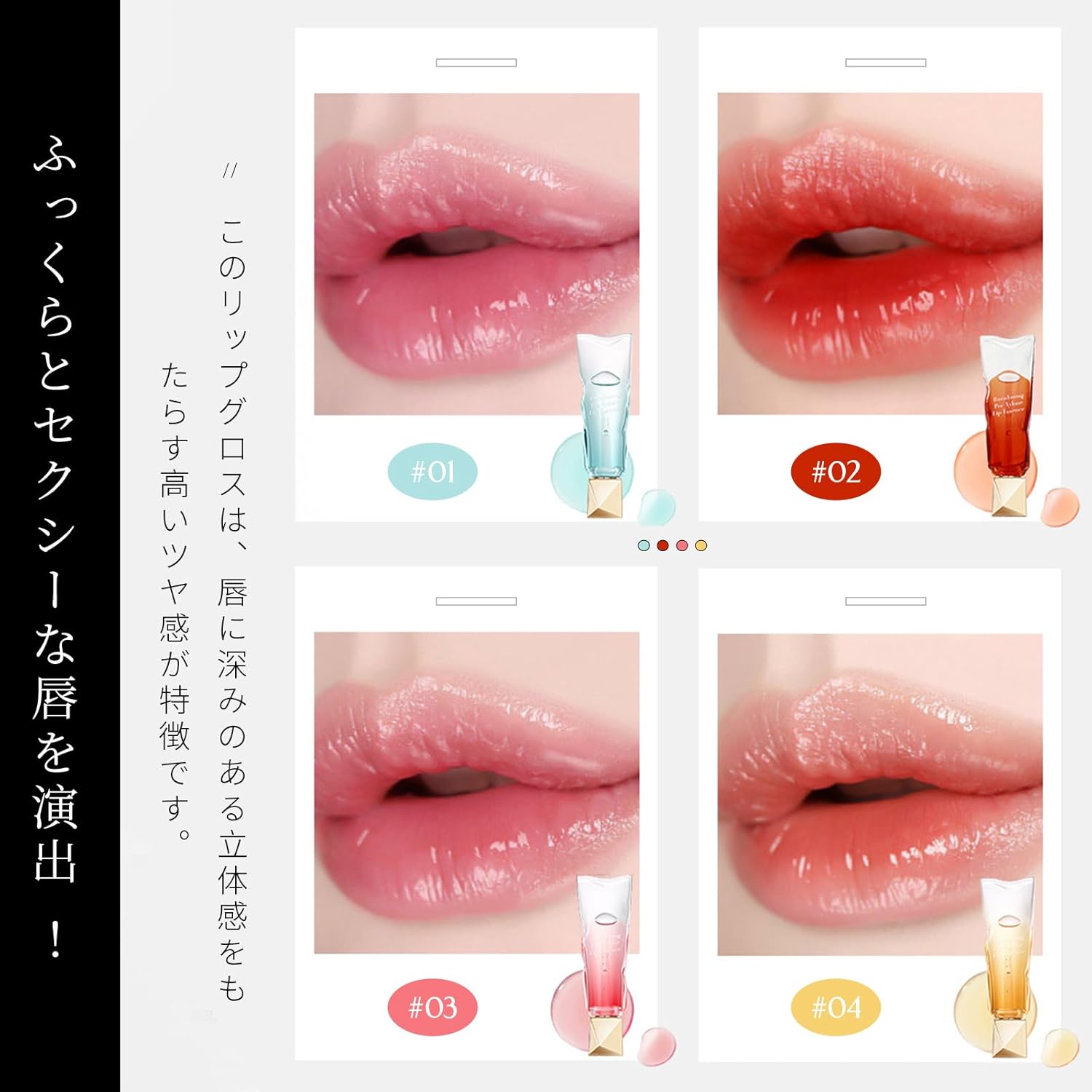 Lip Gloss, Glossy, Moisturizing Lip, Lip Care, Puffy Lips, Long, Lasting, Won't Fall, Improves Lip Texture, Transparent, Moisturizing, Non-Sticky, Cute, Formulated with Natural