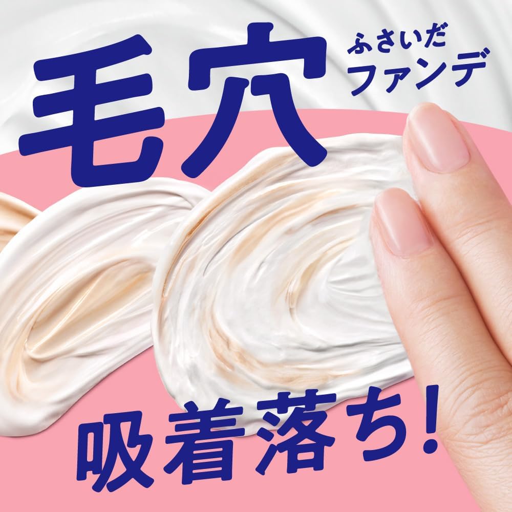 Bioré Foaming Cream Makeup Remover Refill Large Capacity Cleansing Refill, 12.0 fl oz (355 ml)