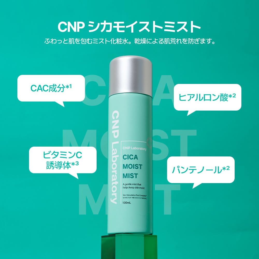 CNP Deer Moist Mist (Spray Lotion), 3.4 fl oz (100 ml), Lotion, CICA Tracea Extract, Vitamin C Derivative, Moisturizing, Soothing, Rough Skin, CNP Laboratory Korean Cosmetics