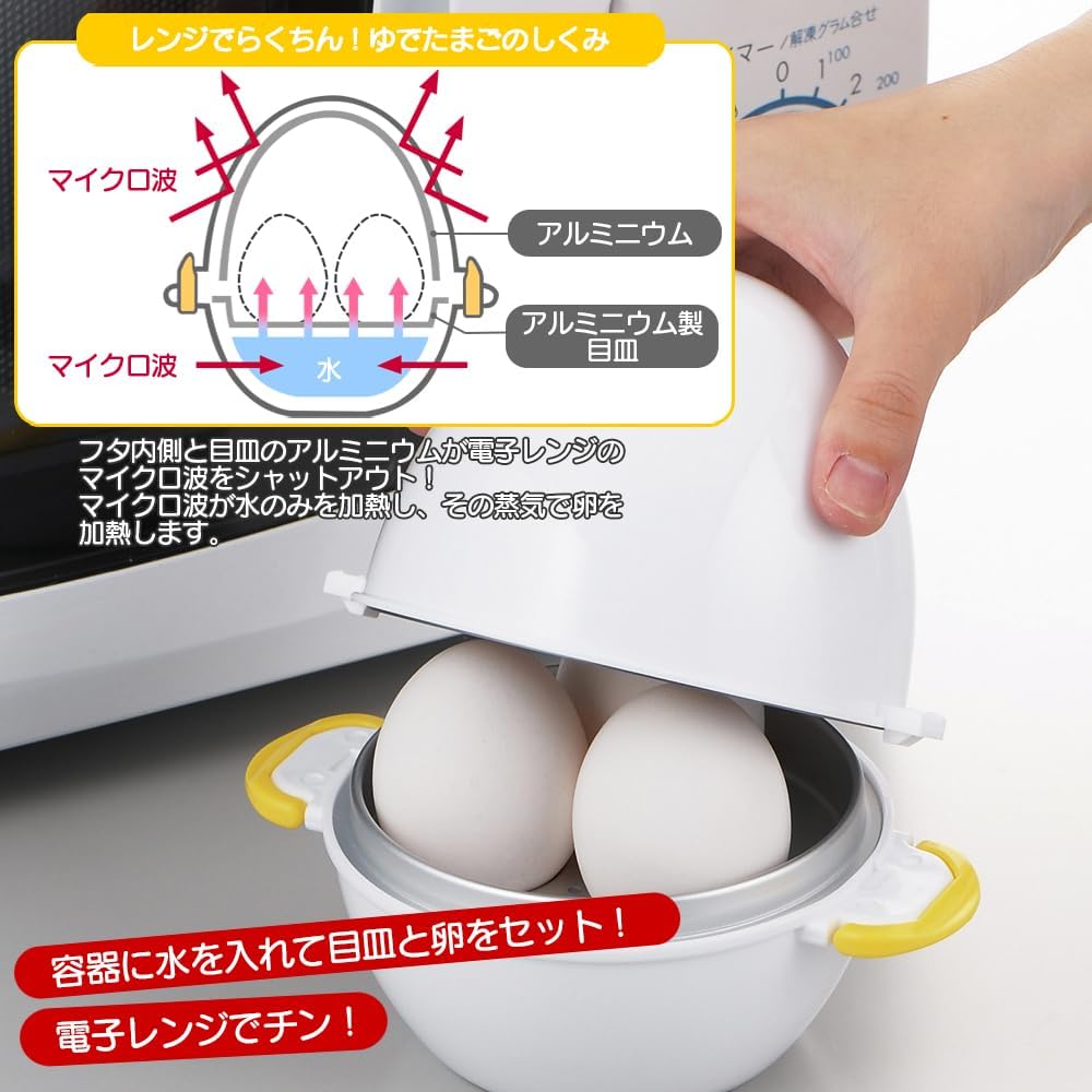 Akebono Industry Co., Ltd RE-278 Boiled Egg Cooking Tool, For 3 Eggs, Approx. Total Width 5.9 x Depth 4.9 x Height 5.4 inches (15 x 12.4 x 13.7 cm), Made in Japan