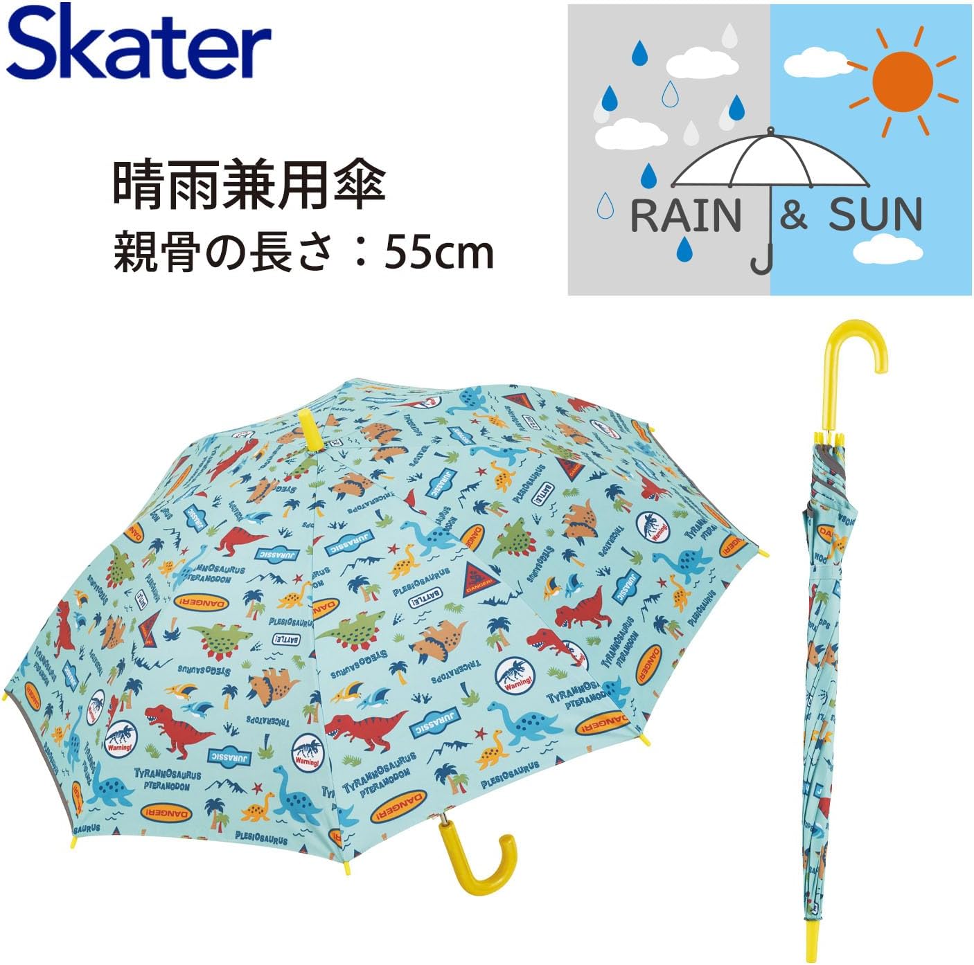 Skater UBSR3-A Children's Parasol, 21.7 inches (55 cm), Dinosaurus, For 9 to 10 years old, Approximately 49.2 to 53.1 inches (125 to 135 cm), Elementary School, One-Touch Jump Type, UV Protection, 8 Ribs, Dinosaurs, Boys, For Both Sun and Rain