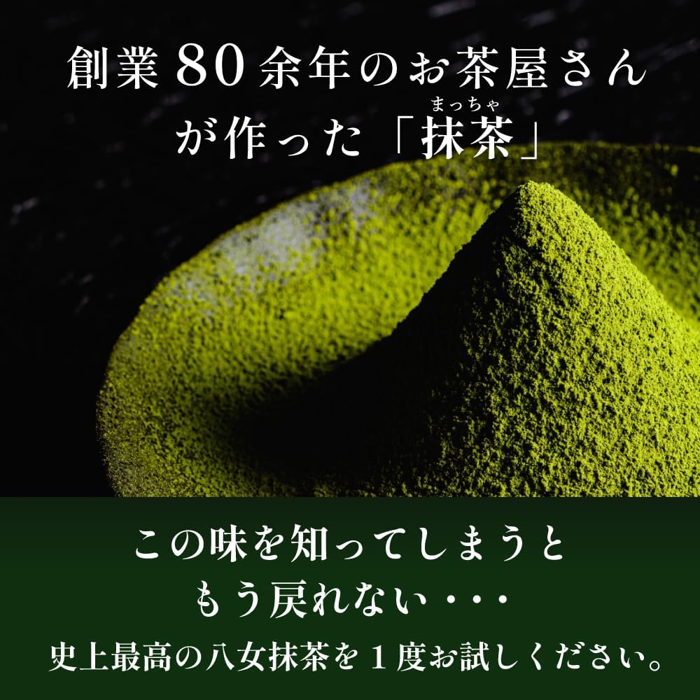 Ochamura Yame Matcha 4.7 oz (111 g) x 2 Bag Set, Large Capacity, 7.8 oz (222 g), Matcha Powder, Made in Fukuoka Prefecture, 100% Additive-Free, Matcha Latte, Sweets