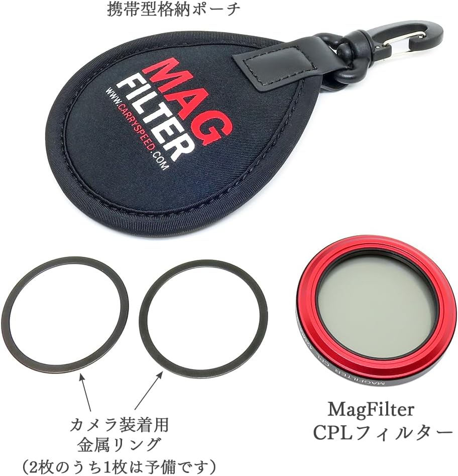 [Compact for Digital Cameras] Polarizing CPL Filter, 1.7 inches (44 mm) Carry Speed MagFilter [Official Domestic Product, Japanese Instruction Manual Included, Warranty] CPL 1.7 inches (44 mm)