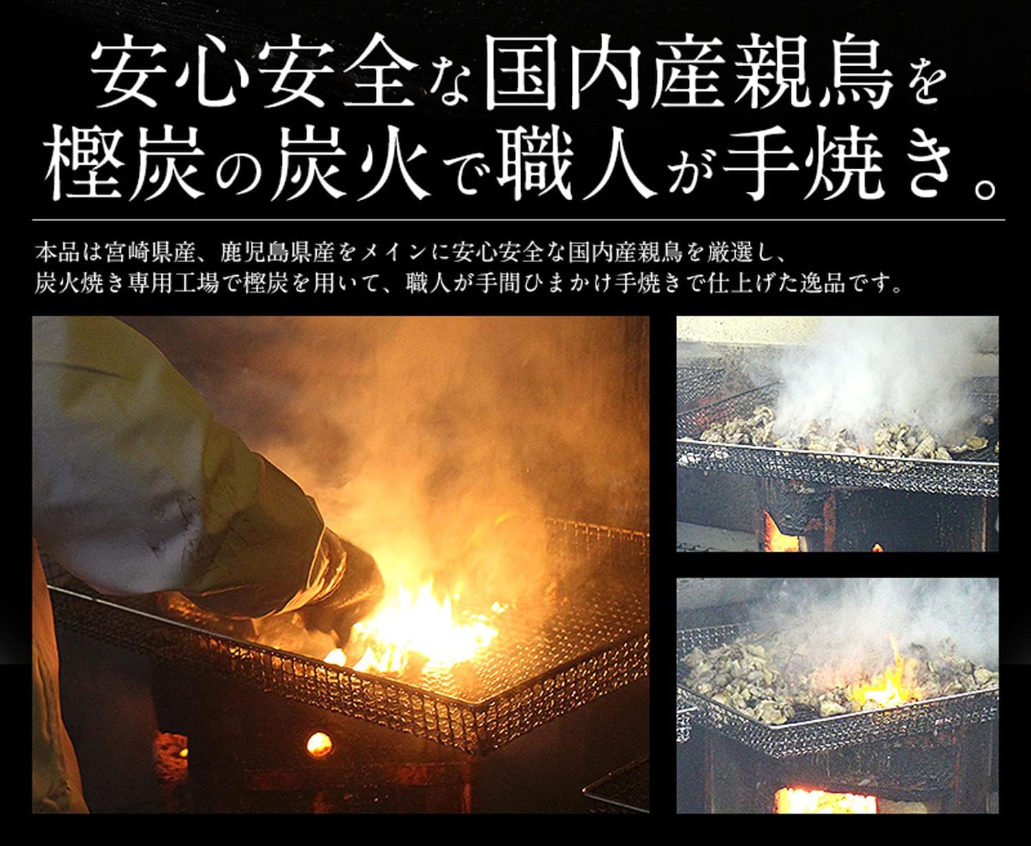【Up to 2 per person】 Minato Dining Shio-sou Chicken Char-Grilled Salt Flavor 240g (120g×2 bags) Char-Grilled Char-Grilled Local Chicken Grilled Chicken Chicken Appetizer Domestic Miyazaki Specialty