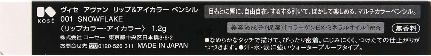 Visee AVANT Lip & Eye Color Pencil 001 SNOWFLAKE 1.2 Gram (x1)