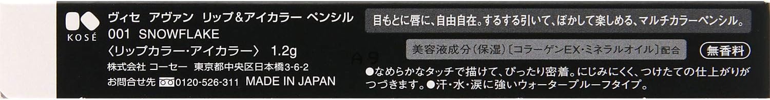 Visee AVANT Lip & Eye Color Pencil 001 SNOWFLAKE 1.2 Gram (x1)