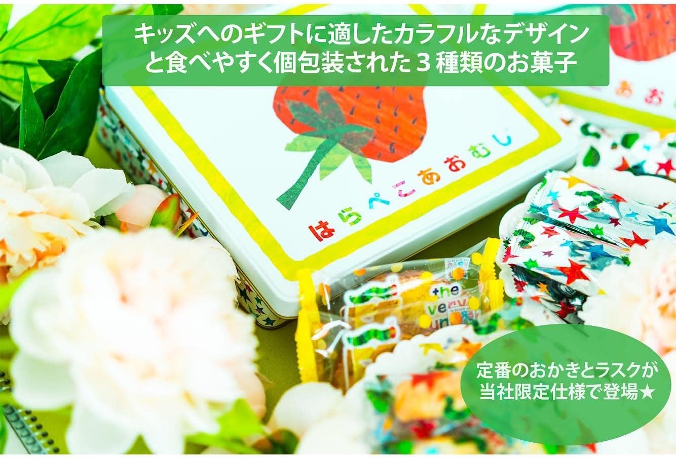 はらぺこあおむし Canned Snack Assortment Large Size Okakiya + Rusk Suitable for Gifts or Internal Celebrations Strawberry Design Can Our Original Plan