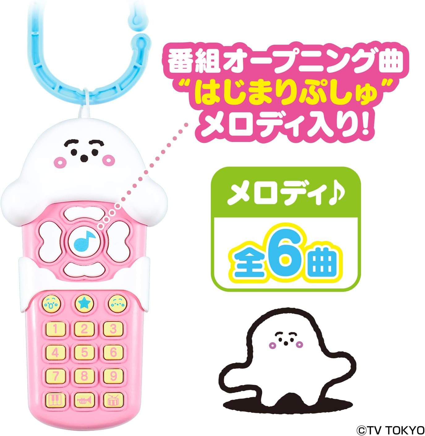 Bandai (バンダイ) Shinapushu Melody Lots♪ Push Push Baby Remote Control