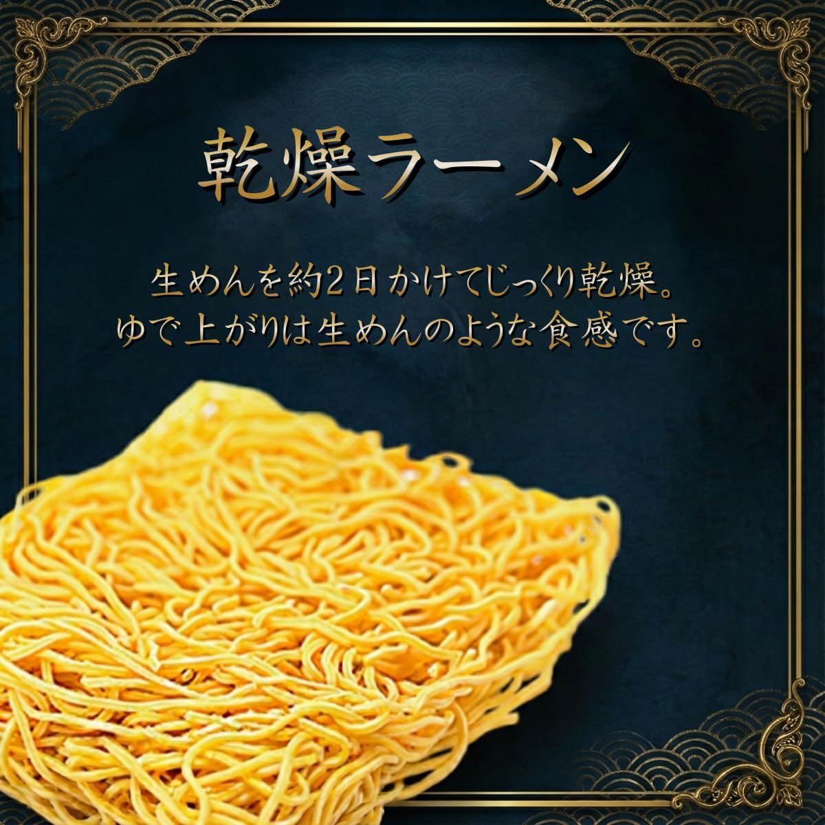 藤原製麺 ラーメン 25種 25食セット① ご当地 袋麺 インスタント 食べ比べ アソート 詰め合わせ 【Blooming Grace】