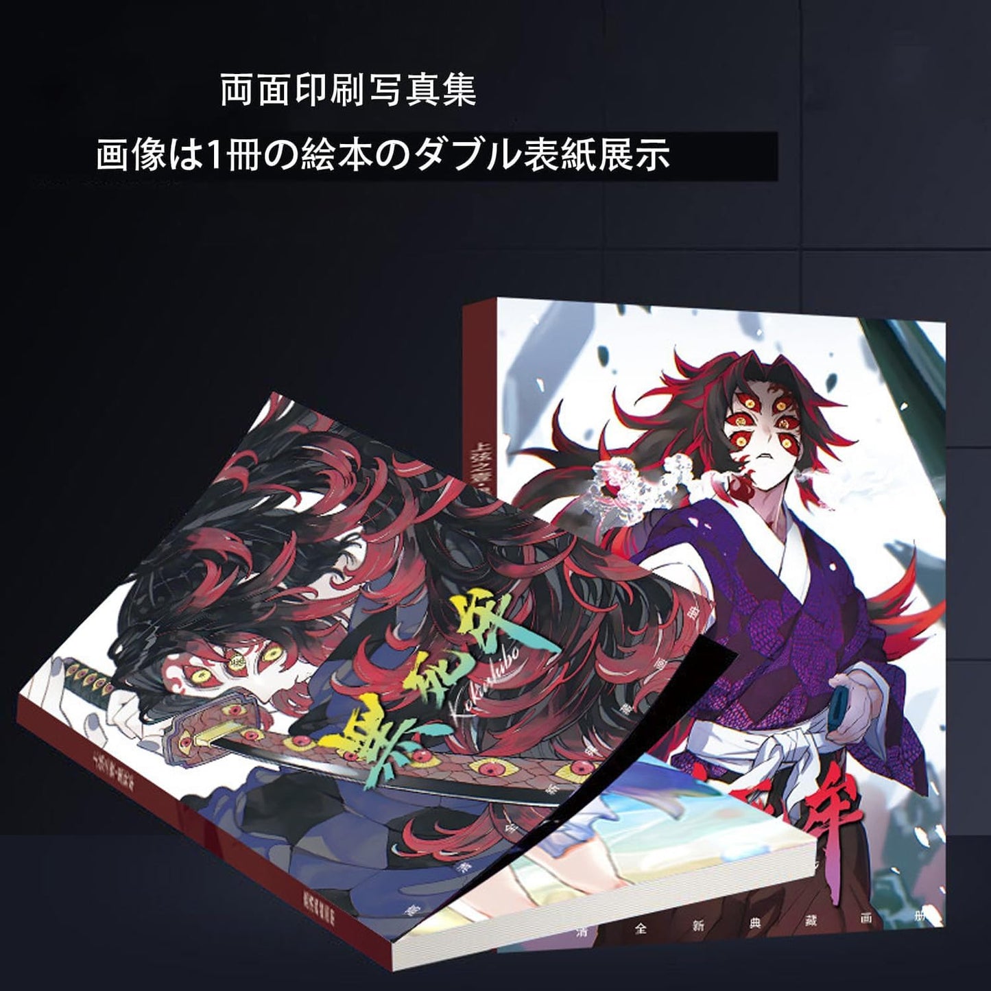 Demon Slayer Peripheral Series Lucky Bag Kamado Tanjiro Kamado Nezuko Rengoku Kyojuro Support Box 2023 HAPPY BAG Popular Anime Lucky Bag Goods Set Moe Items Holiday Gift Birthday Present Different