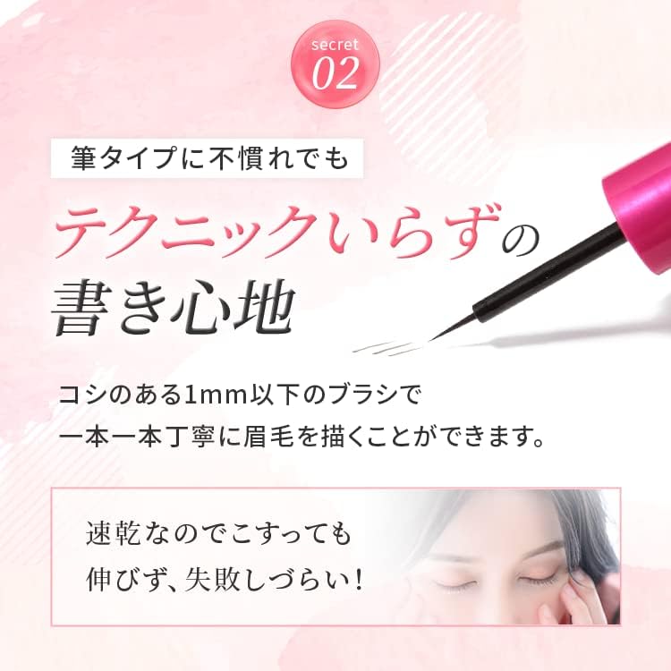 [Official] [Permanent Makeup] Eyebrow Ink Plus Do Best Eyebrow Liquid Eyebrow Liquid Eyebrow Won't Fall Off Brown Cosmetics Popular Ranking Long Time Keep Fine Brush No Bleeding Eyebrow Tint