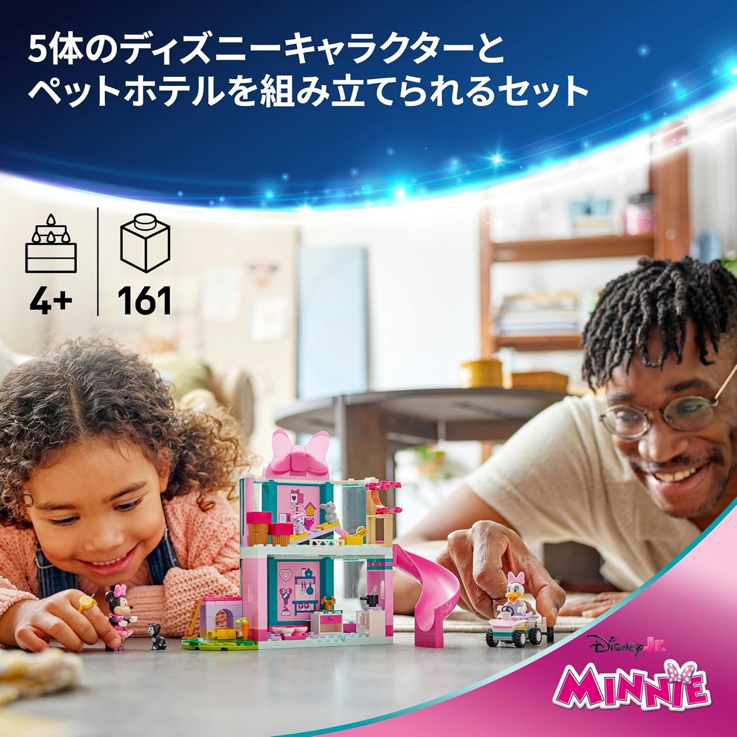 LEGO Disney 43274 Minnie Pet Hotel Toy Toy Birthday Present Blocks Educational Boys Girls Children 4 Years 5 6 Years Old Animals Creatures Pretend Play Play Play