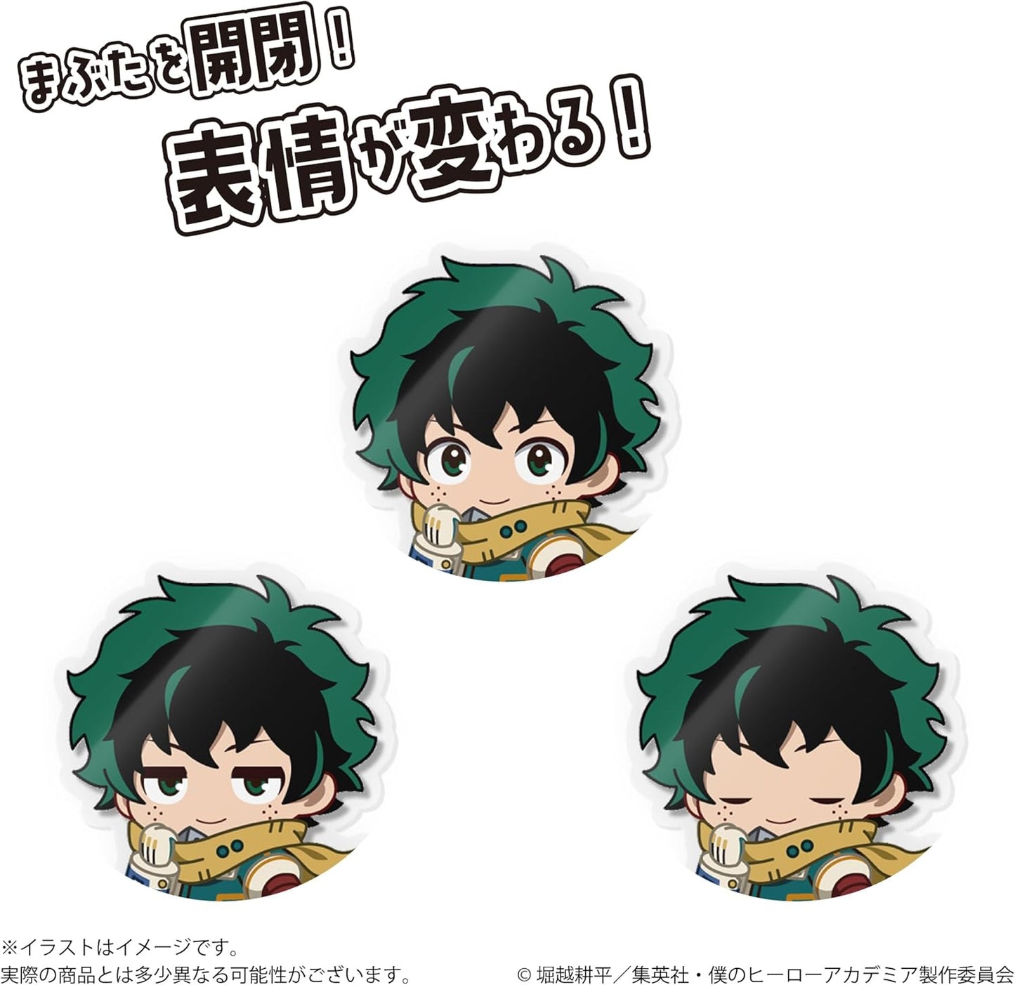 Sega Fave Acrylic Doll Random My Hero Academia Vol. 1 (Single Item)