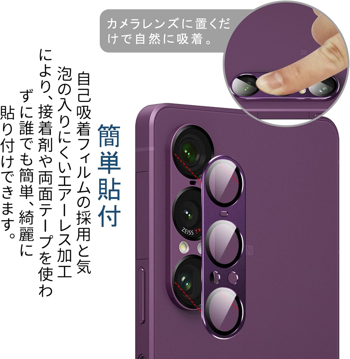 PRODELI For Xperia 1 VII Exclusive Camera Film, Aluminum Alloy + AR High Transmittance Tempered Glass, One-Piece, Explosion-Proof, Xperia 1 Vii Glass Film, Shockproof, 9H Hardness, Transmittance