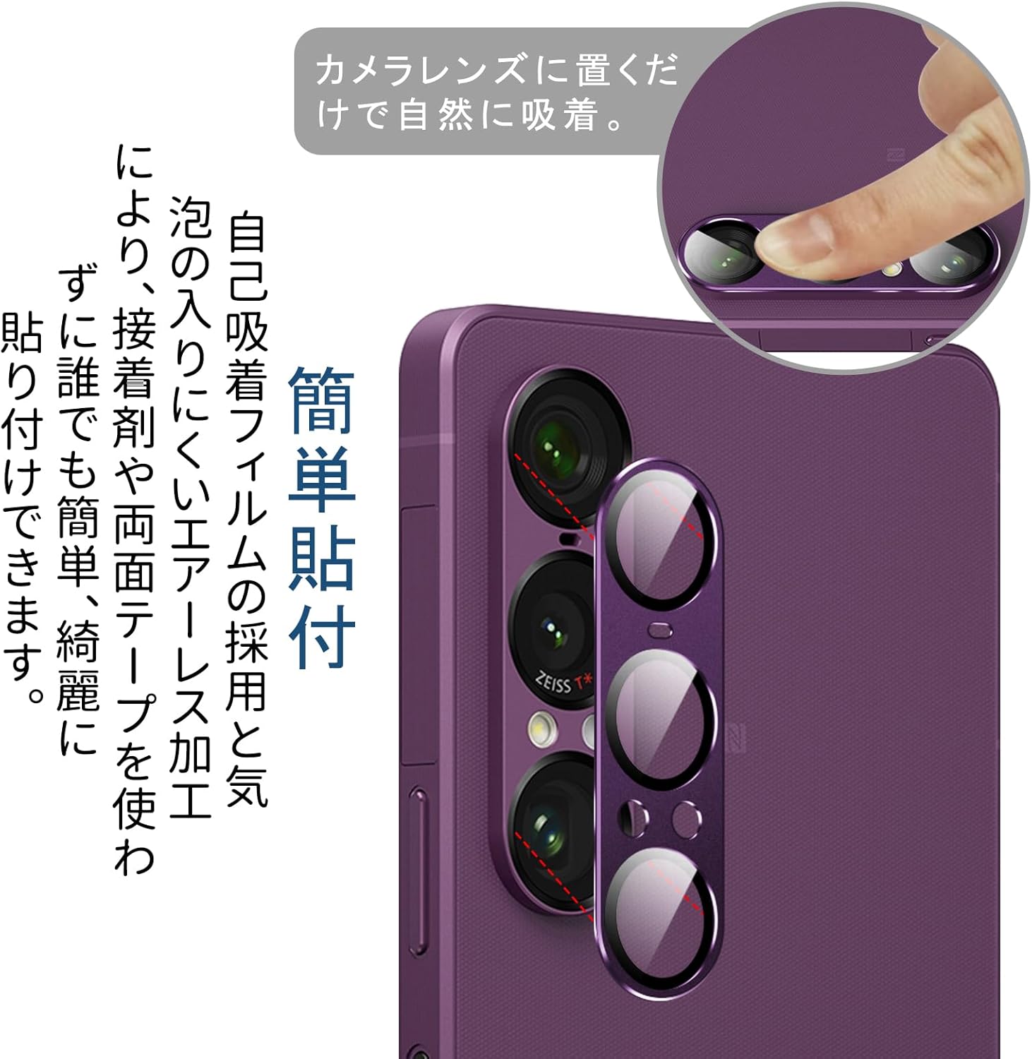 PRODELI For Xperia 1 VII Exclusive Camera Film, Aluminum Alloy + AR High Transmittance Tempered Glass, One-Piece, Explosion-Proof, Xperia 1 Vii Glass Film, Shockproof, 9H Hardness, Transmittance
