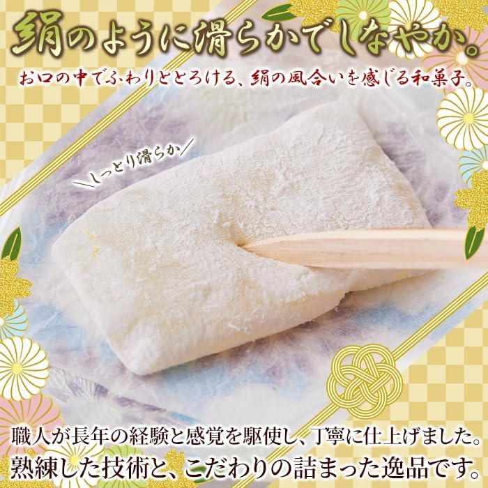 Natural Living Habutae Mochi (10 pieces) Individual packaging Simple packaging Echizen Fukui Red bean paste Japanese confectionery Glutinous rice Snack Tea accompaniment Famous confection Souvenir