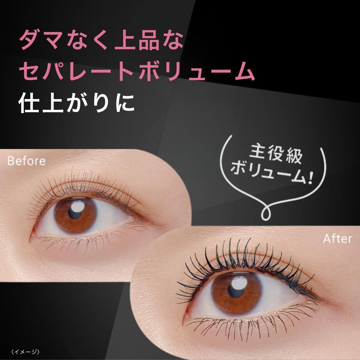 Pmel Pmel Mascara with Large Bounce, Thick Black, Ari-chan Volume, Separate, Curl Keep, Waterproof Brush, Makeup