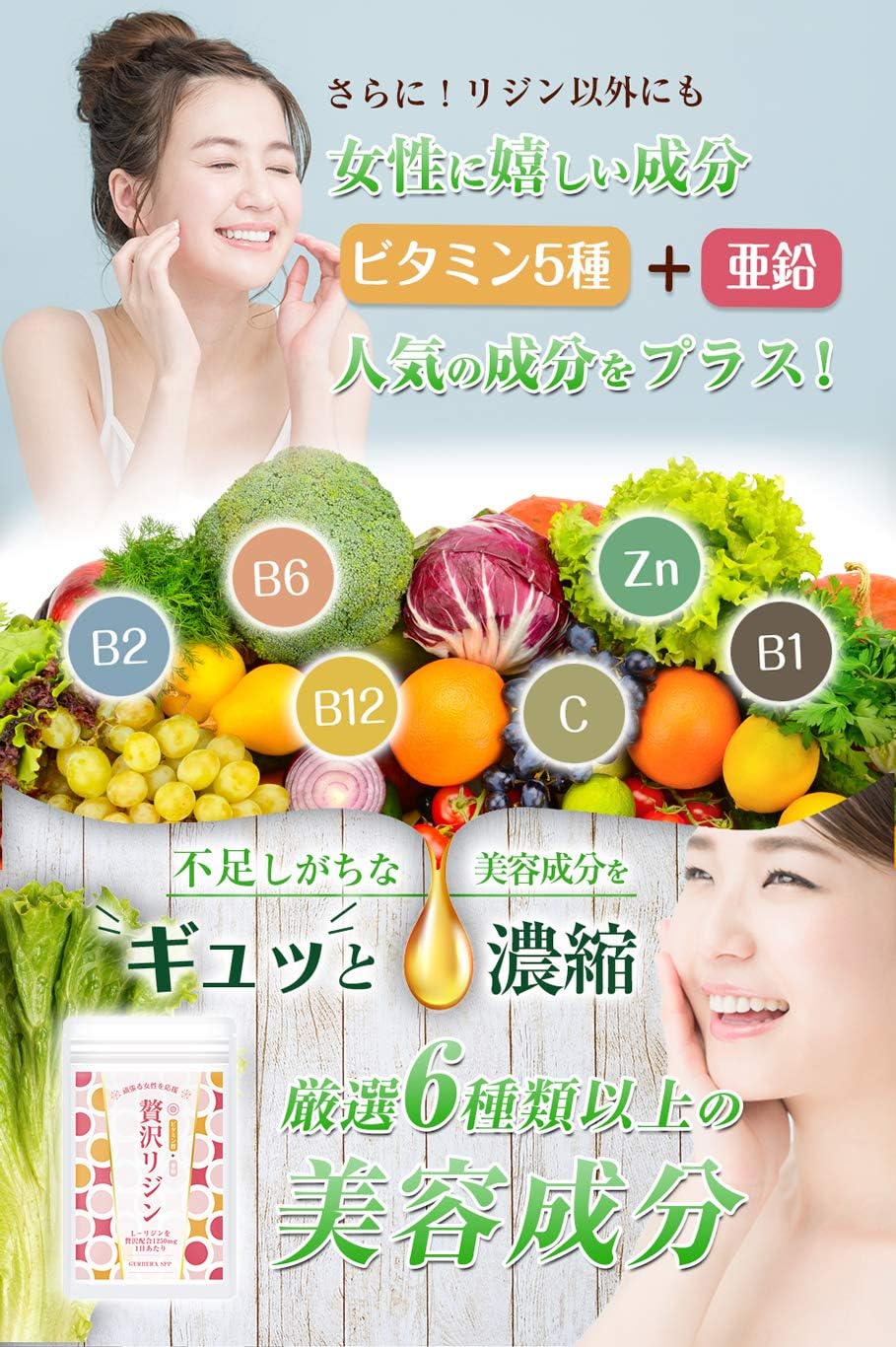 Lysine Supplement, L-Lysine 2,000 mg Daily, 5 Types of Vitamins, Zinc, Luxurious Lysine, 240 Tablets, 30-60 Days, Made in Japan