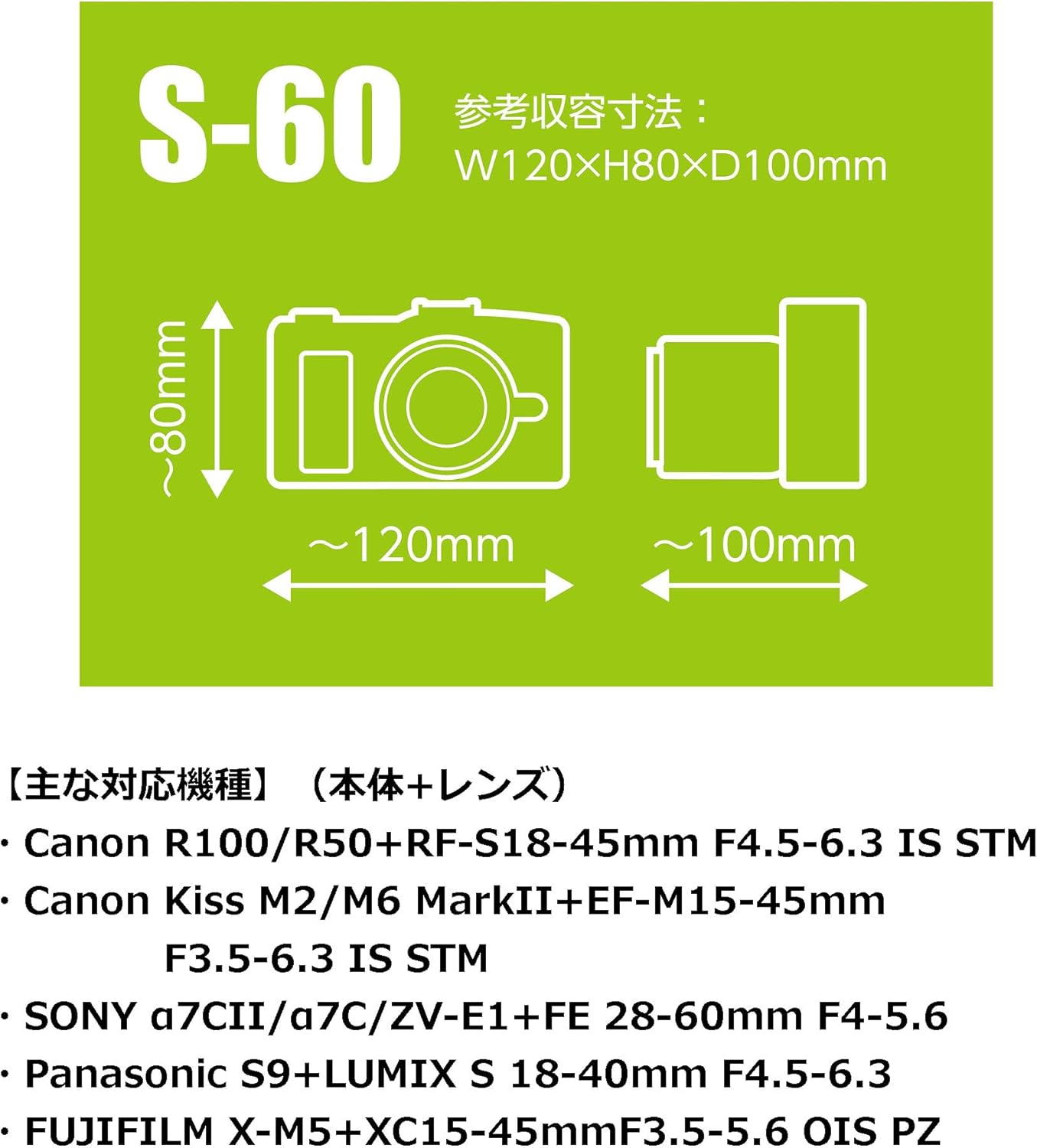 HAKUBA DCS-03S60BK SLR Camera Case, Luft Design, Slim-Fit Camera Jacket, S-60 Black