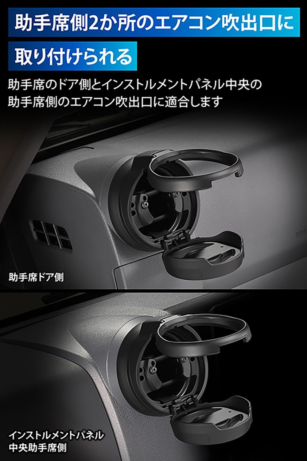 Carmate CX519K GDJ76W / GRJ76K / GRJ79K Drink Holder for Land Cruiser 70