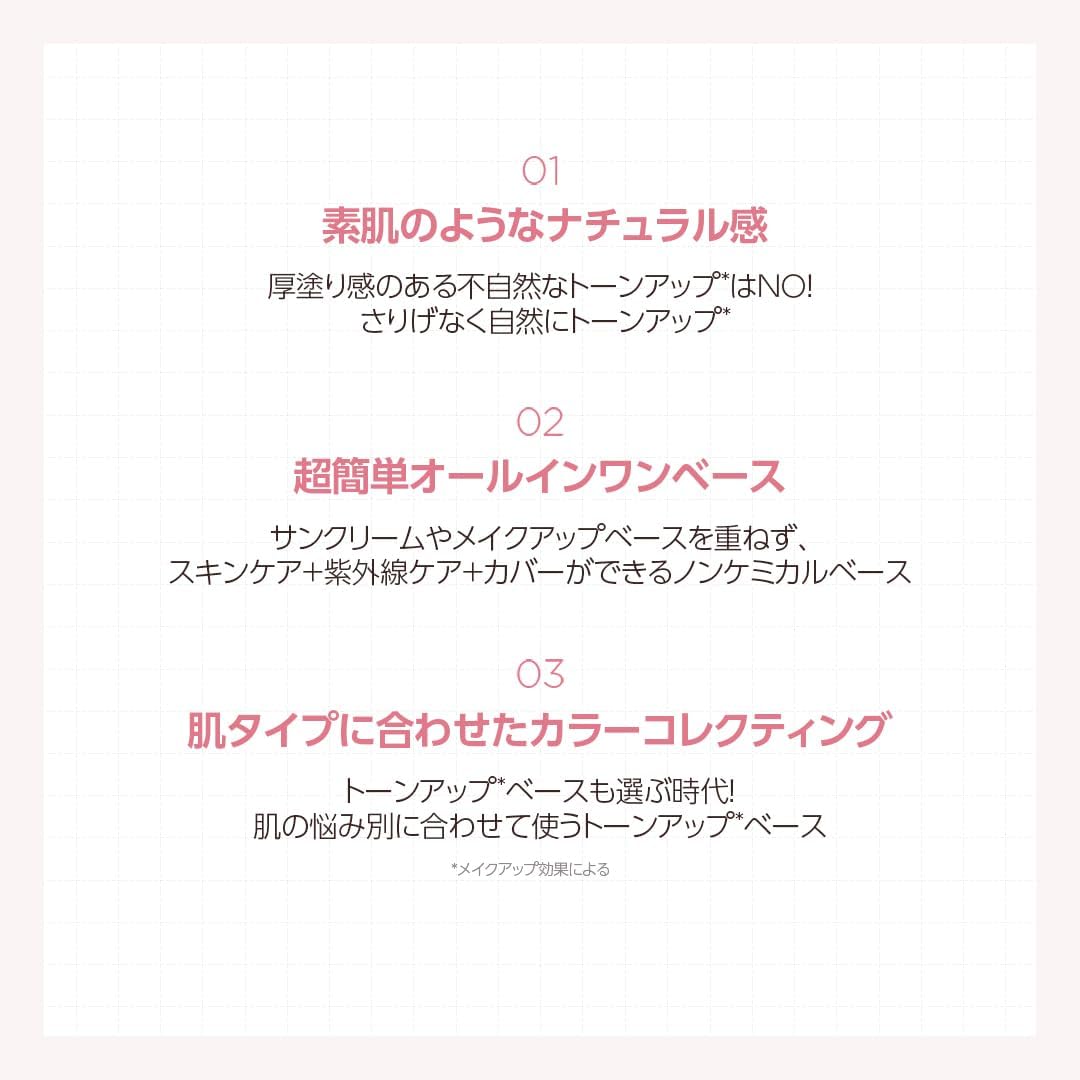 [TIRTIR] MASK FIT TONE UP SERIES [TILTIL] MASK FIT TONE UP SERIES (CREAM (BEIGE))