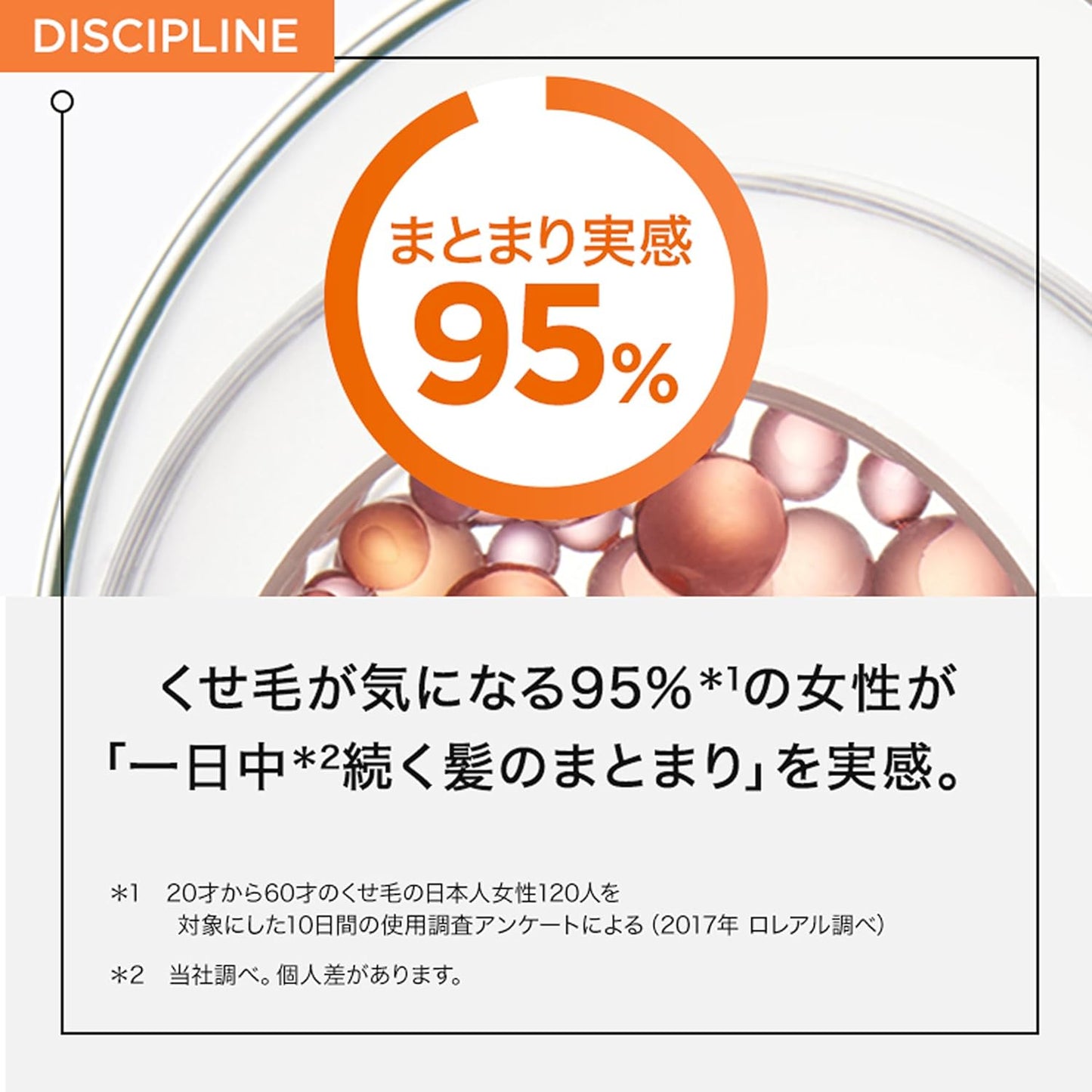 Kerastase Mask, Oreo, Relax, 7.8 fl oz (200 ml), Hair Mask, Curly Hair Care