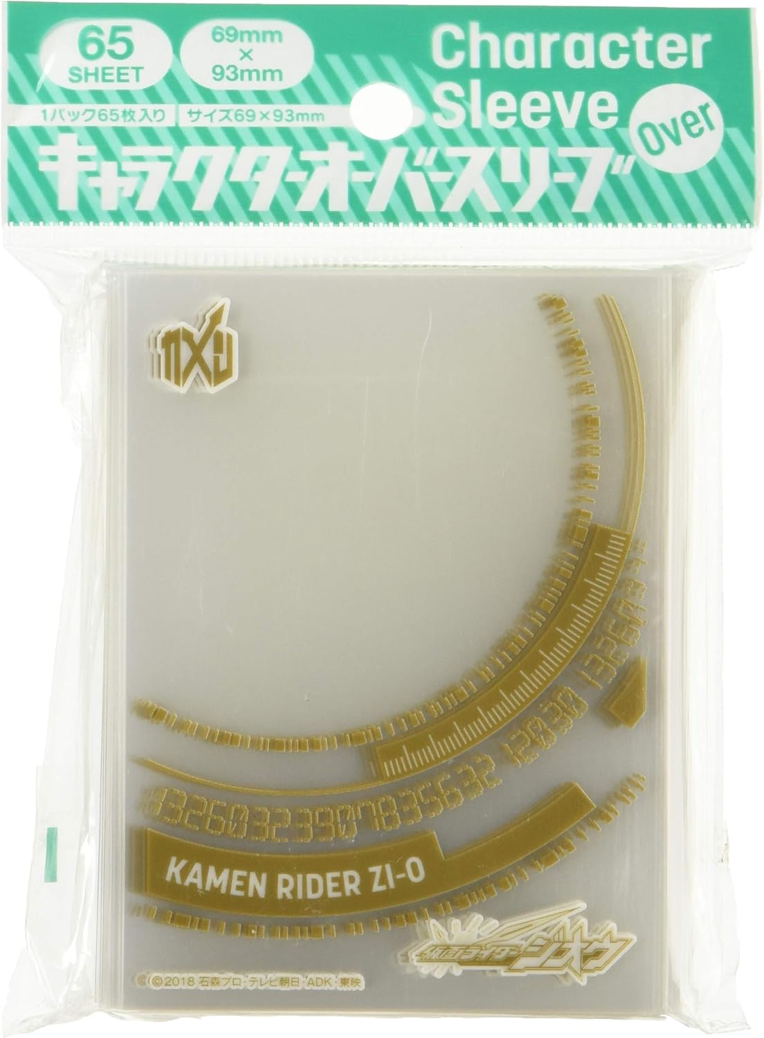 Ensky Character Over Sleeve Kamen Rider Zi-O Kamen Rider Zi-O (ENO-039)