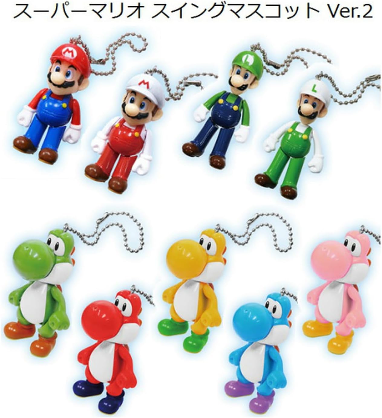 Morimotosangyo Super Mario Swing Mascot Ver.2 Yoshi RM-7725 W1.7 x H2.8 x D1.6 inches (W42 x H71 x D40 mm)