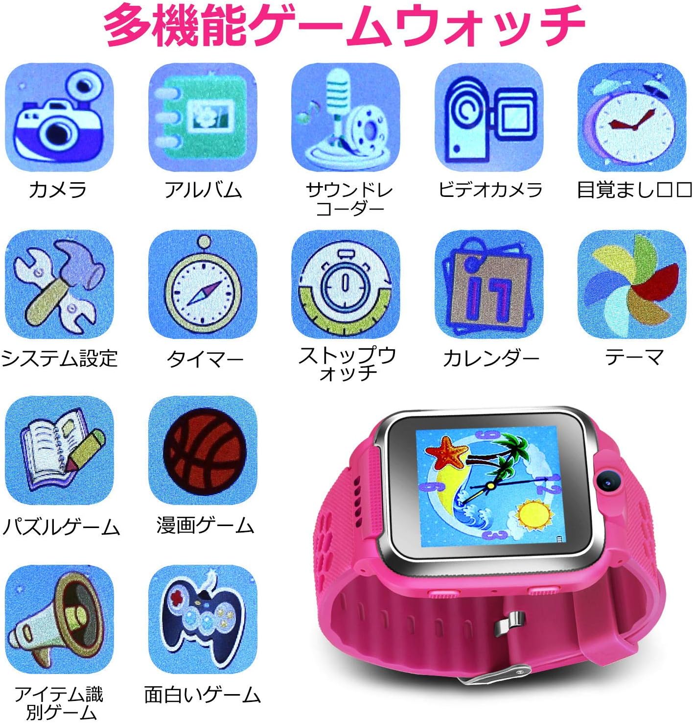 Children's Watch, Game Smart Watch, Multifunction Clock, Theme Calendar, Stopwatch, Photo Timer, Clock 3-12 Years Old, Toy, Boys and Girls, School Celebration, Birthday Gift (Pink) (red)