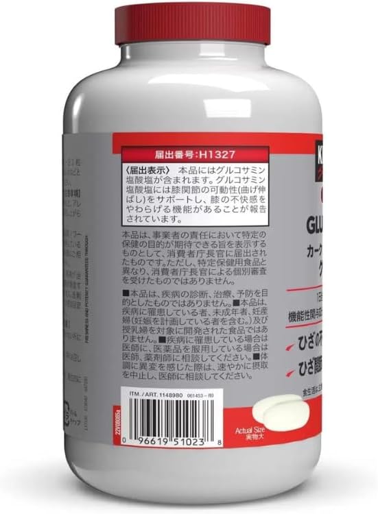 カークランド グルコサミン1500mg コンドロイチン1200mg サプリメント、300タブレット