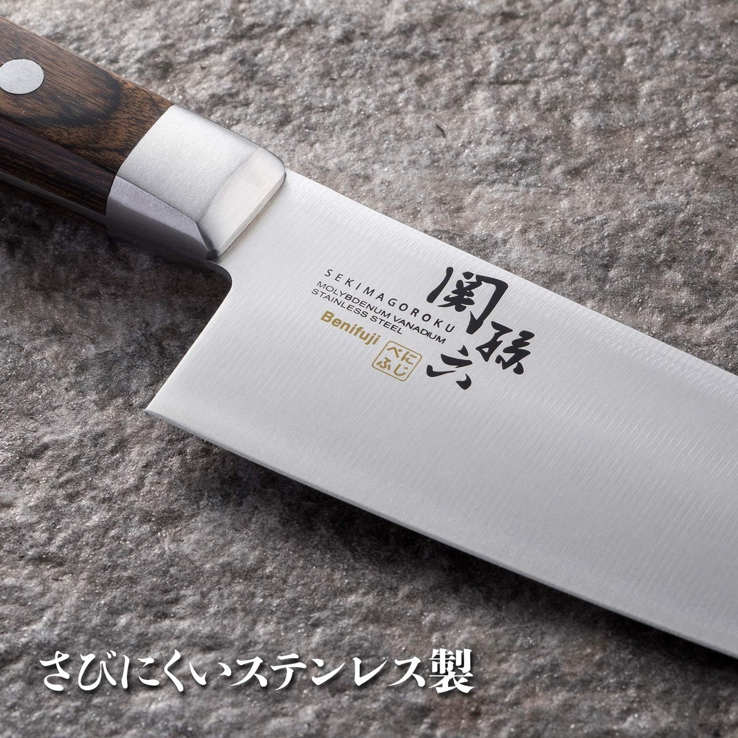 Kai Corporation AB5437 Santoku Knife, Benifuji 6.5 inches (165 mm), Made in Japan