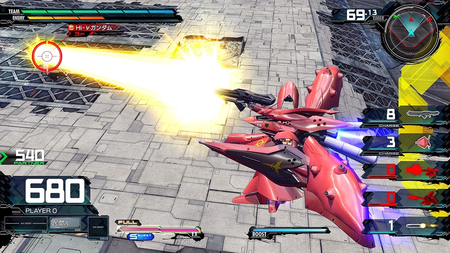 【PS4】機動戦士ガンダム EXTREME VS. マキシブーストON
