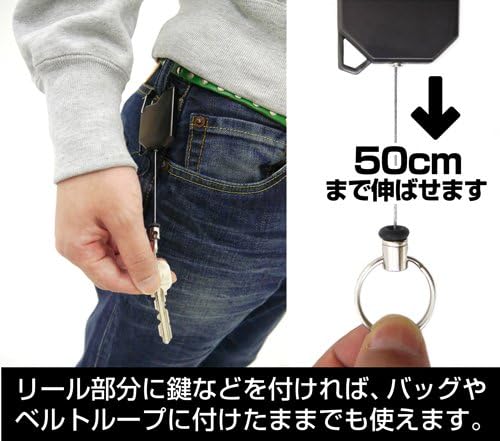 COSPA PSYCHO-PASS - Psycho Pass - Public Security Department Reel Keychain