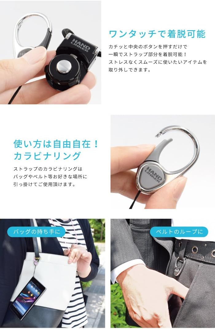 【Keitaiya24】Hand Linker Carabiner Ring Neck Strap 【03. Silver】/Smartphone Mobile Phone Strap Fall Prevention
