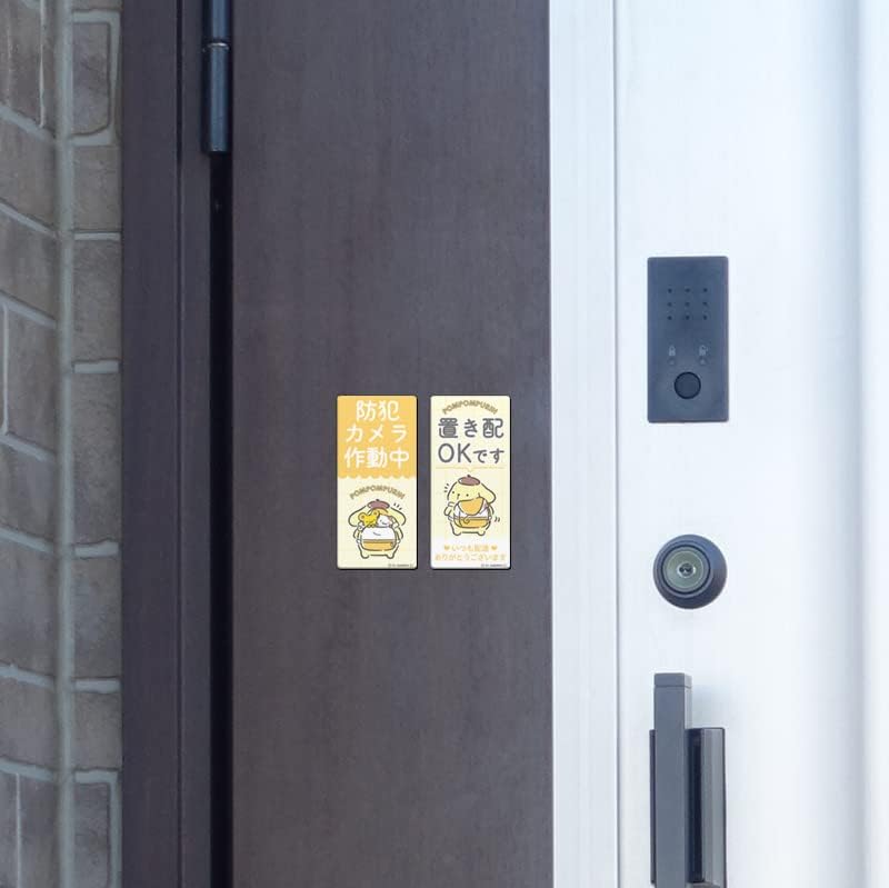 Pompompurin 2 Message Set Sign Magnet Sticker [When Security Camera is in Operation, Can Be Placed]