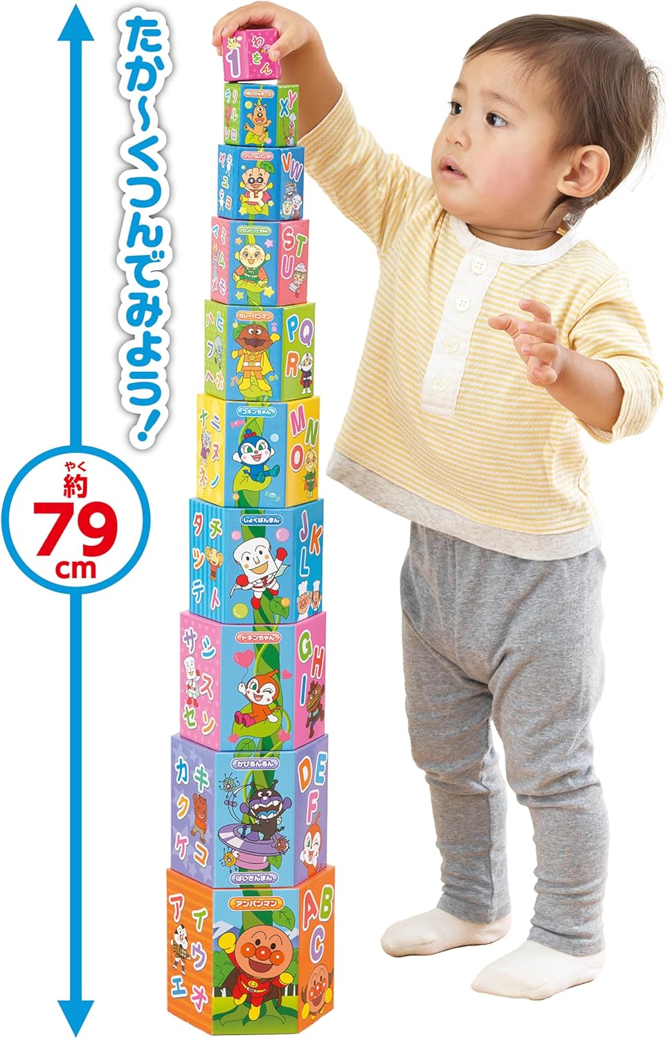 Agatsuma Anpanman Genius Brain Tetetetetetete Snob Box