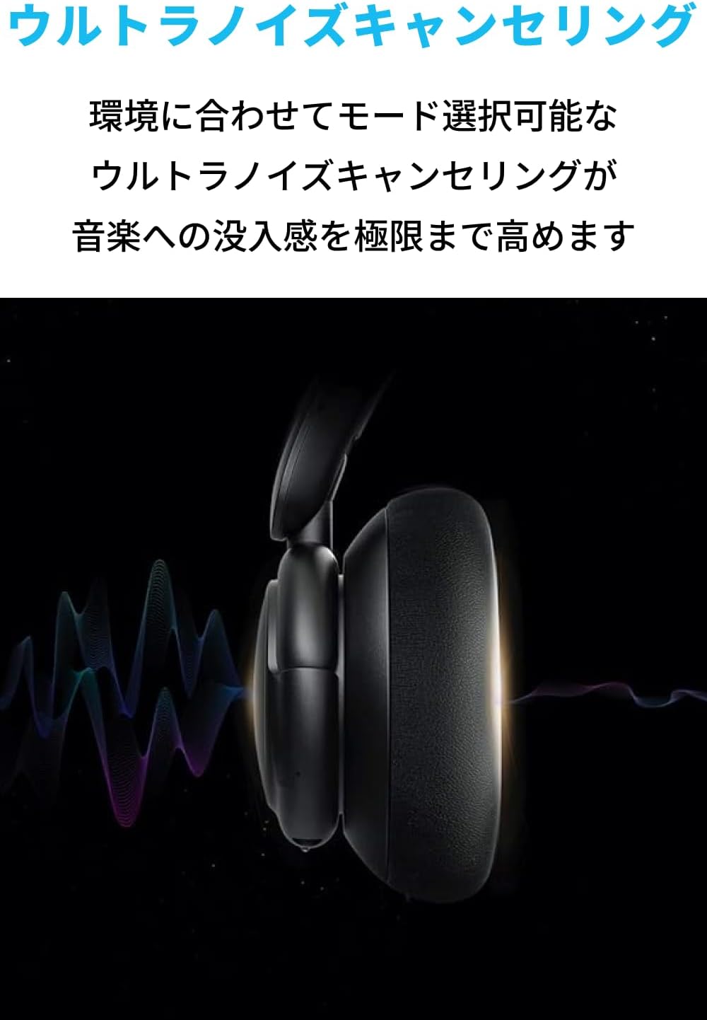 Anker Soundcore Life Q30 (2nd Generation) (Bluetooth 5.3 Wireless Headphones) (Ultra Noise Cancelling/Ambient Sound Mode/NFC and Bluetooth Compatible/Hi-Res Audio Support (when AUX connected) / Up to