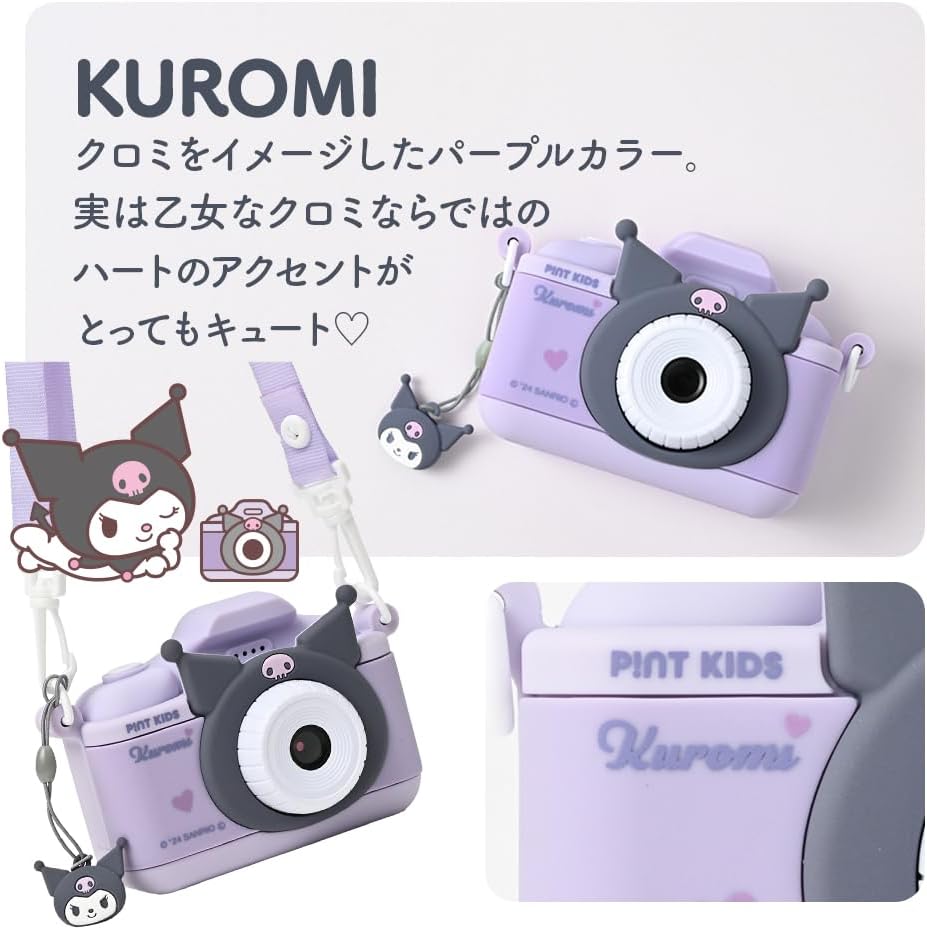 Pintu Kids Kids Camera Toy Camera Sanrio Collaboration Japanese Company Kuromi Design Kids Camera Gift for Children Boys Girls Built-in Camera Video Function Data Transferable Music Player Game