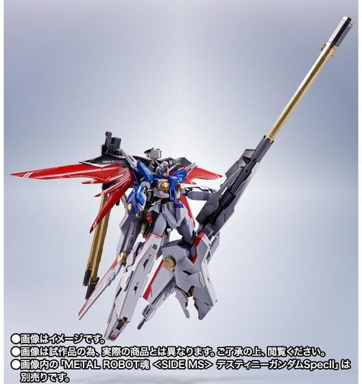 Metal Robot Spirits, Zeus Silhouette, Approx. 17.7 inches (450 mm), ABS Pre-painted Action Figure