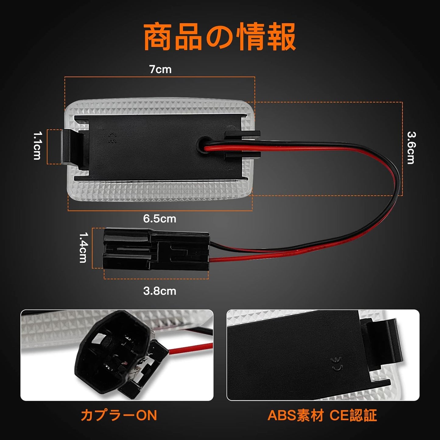 LED Courtesy Lamp, Alphard/Vellfire 20 Series/30 Series, Door Welcome Light, Etc. Toyota, Lexus, North America, Toyota, Subaru, Nissan, Universal, Genuine Replacement, Exclusive Design,