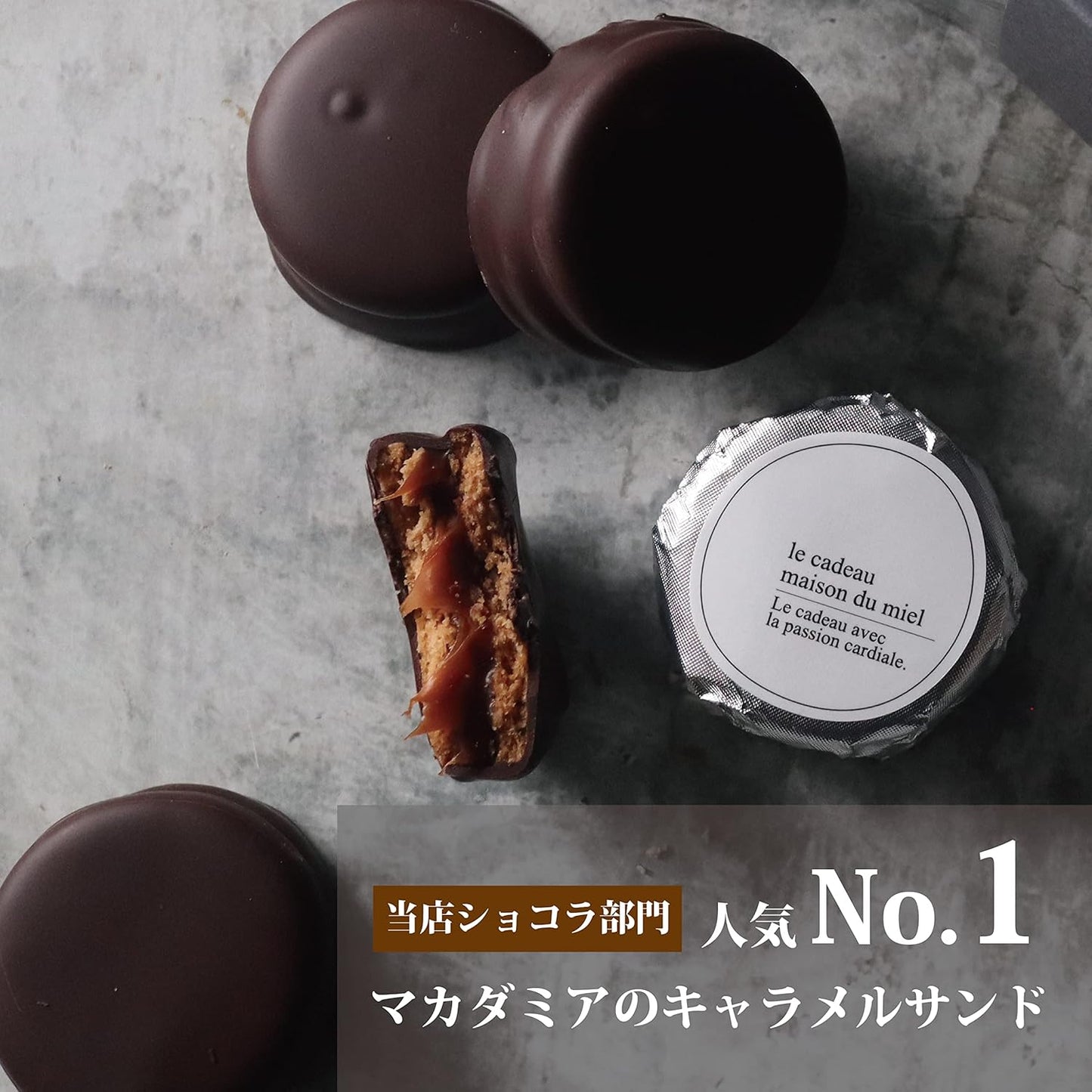 Maison Dumiel Sweets Gift, Luxurious, Stylish, Caramel Sandwich Cookies, Valentine's Day, White Day