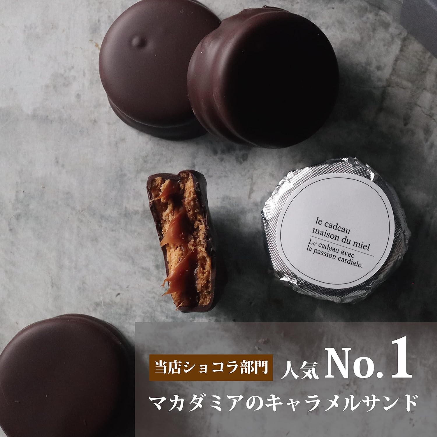 Maison Dumiel Sweets Gift, Luxurious, Stylish, Caramel Sandwich Cookies, Valentine's Day, White Day