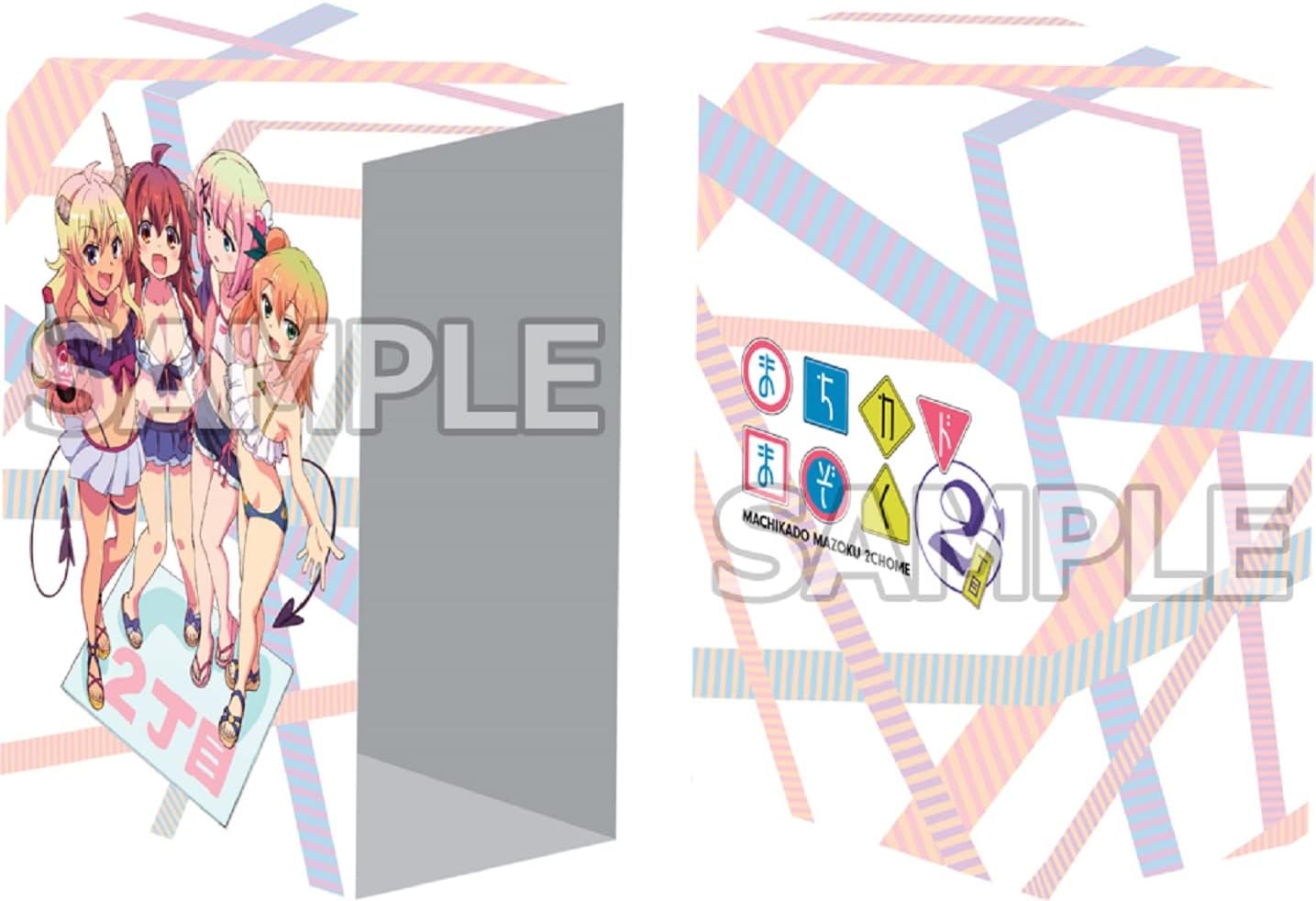 【限定】まちカドまぞく 2丁目 (3) Blu-ray(各巻購入特典:L判ビジュアルシート付)