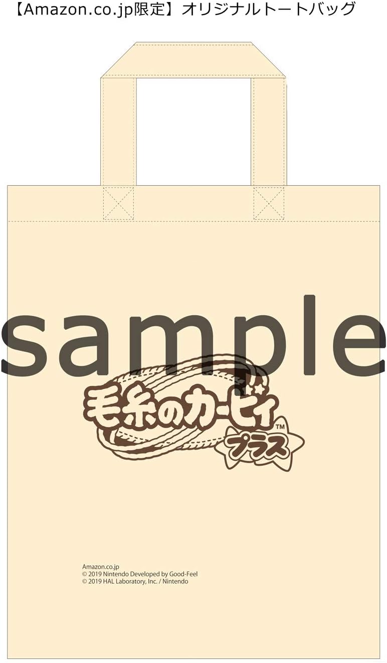 毛糸のカービィ プラス -3DS (【限定】オリジナルトートバッグ 同梱)