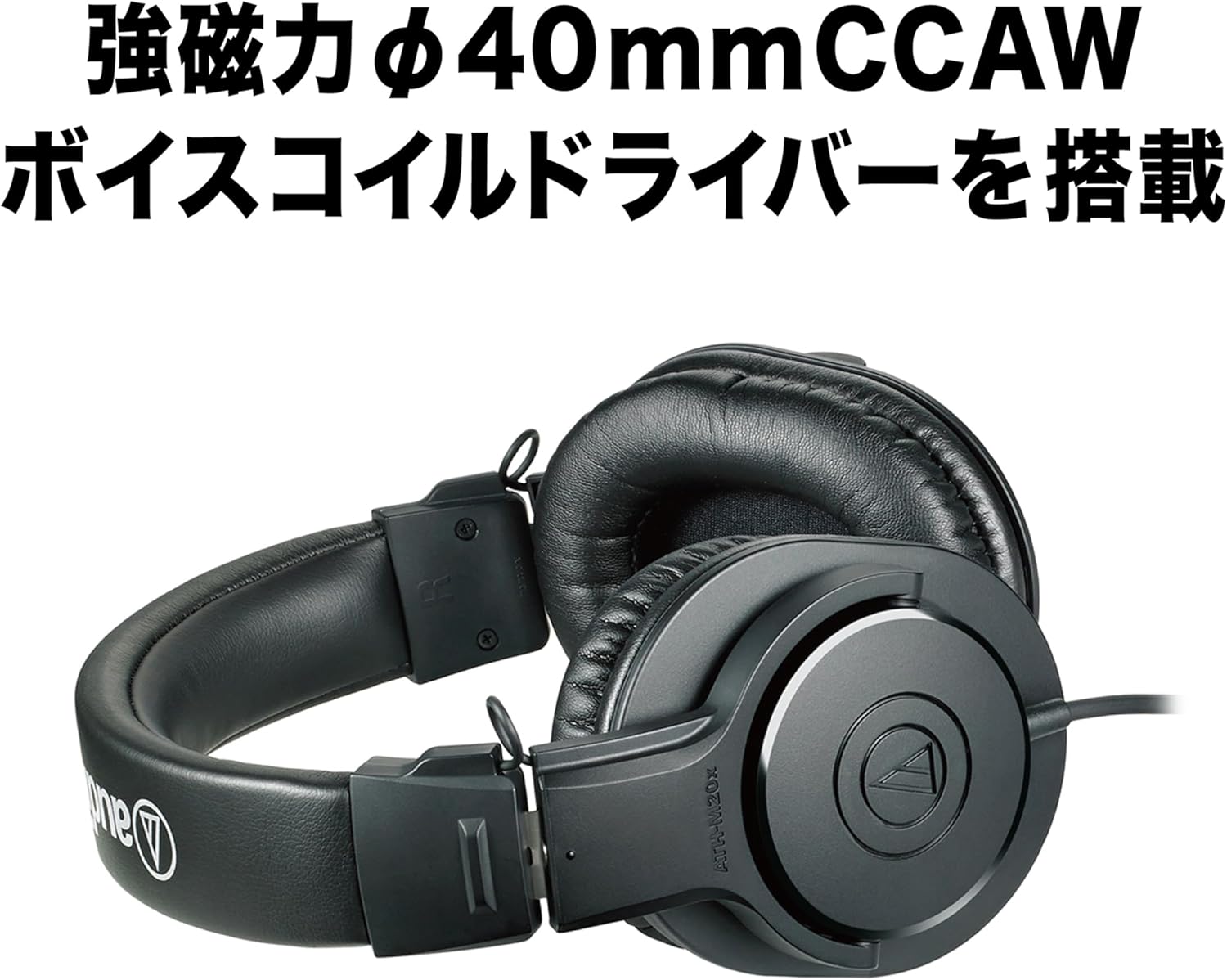Audio Technica ATH-M20x Professional Monitor Headphones Wired Studio Recording/Instrument Practice/Mixing/DJ/Gaming/Monitor Headphones/Wired [Domestic Genuine] Black