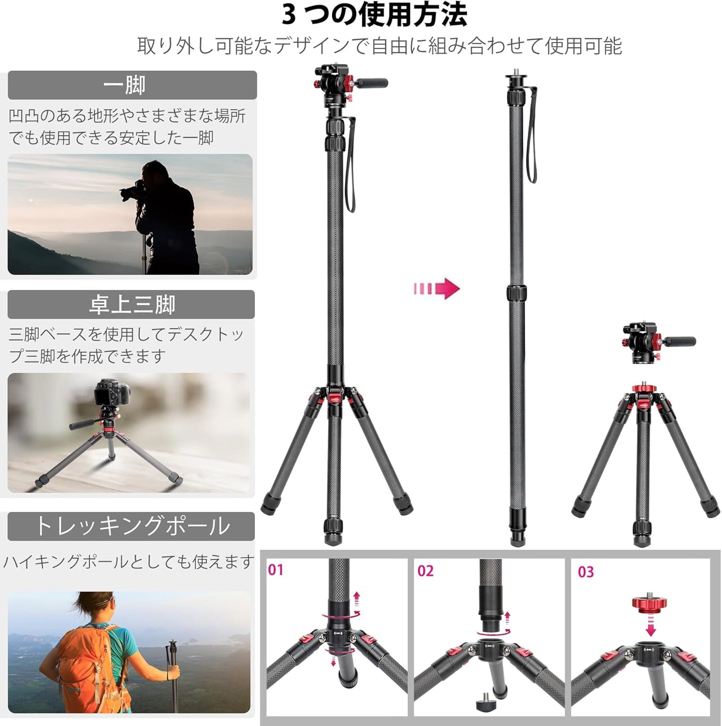 Koolehaoda Camera Tripod Carbon Fiber Monopod Lightweight 3 Level Telescopic Height 185cm Detachable Tripod Base with Video Head Max Load Capacity 15kg for DSLR/Canon/Nikon/Sony Camcorders