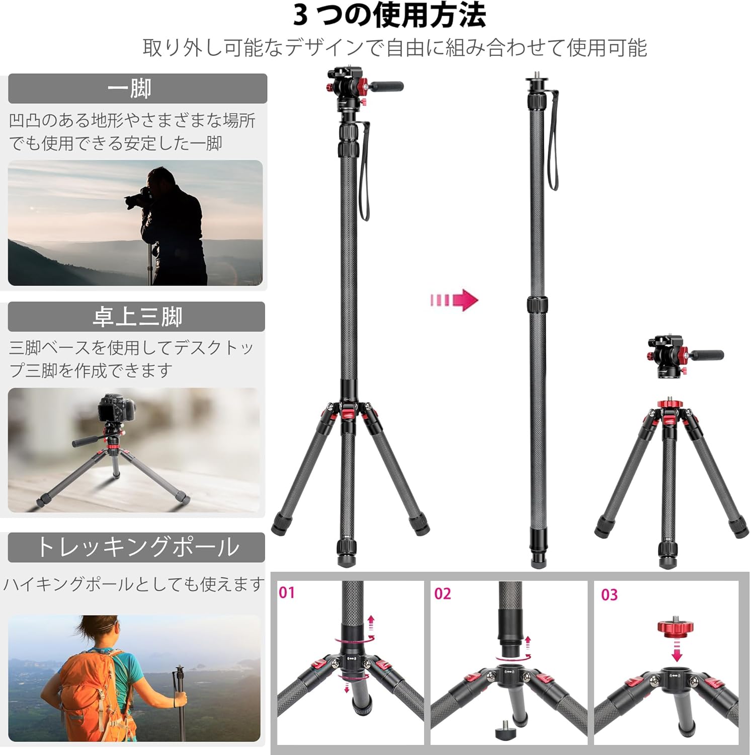 Koolehaoda Camera Tripod Carbon Fiber Monopod Lightweight 3 Level Telescopic Height 185cm Detachable Tripod Base with Video Head Max Load Capacity 15kg for DSLR/Canon/Nikon/Sony Camcorders